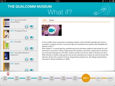 qmuseum3